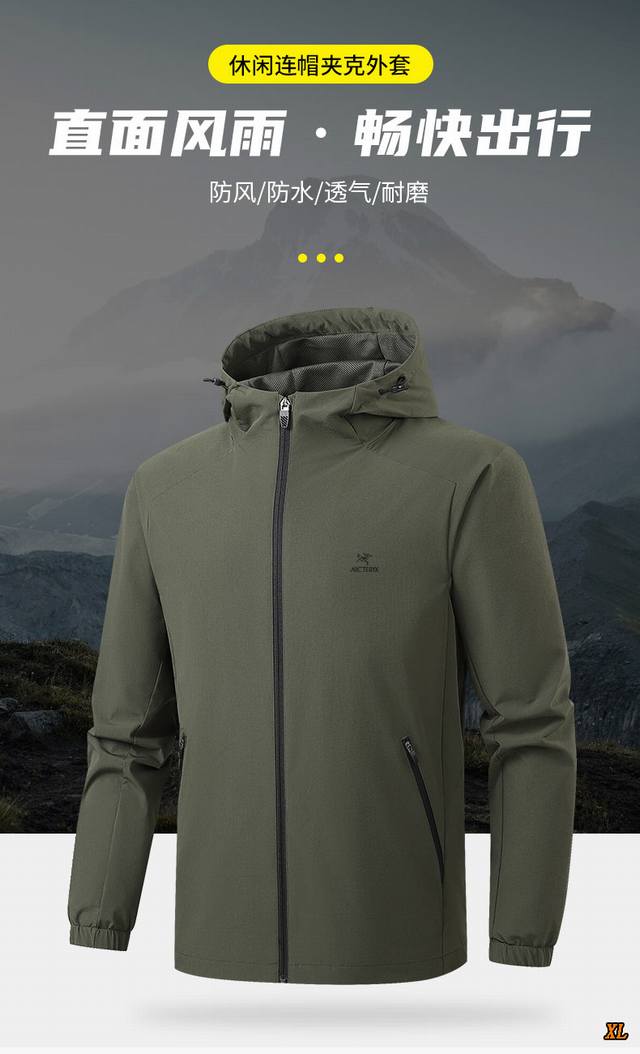 Arc’Teryx始祖鸟 独家实拍上新秋季高品质潮流运动外套休闲长袖柔软舒适百搭连帽冲锋衣夹克风衣外套，本季主打，货源充足，放心主推，高端品质，经典设计，做工出