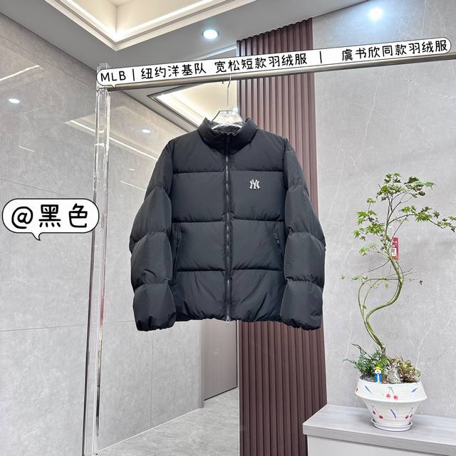 Mlb｜纽约洋基队 宽松短款羽绒服 ｜ 虞书欣同款羽绒服 Mlb纽约洋基队虞书欣同款宽松短款羽绒服，是潮流与保暖的完美融合，有以下特点：