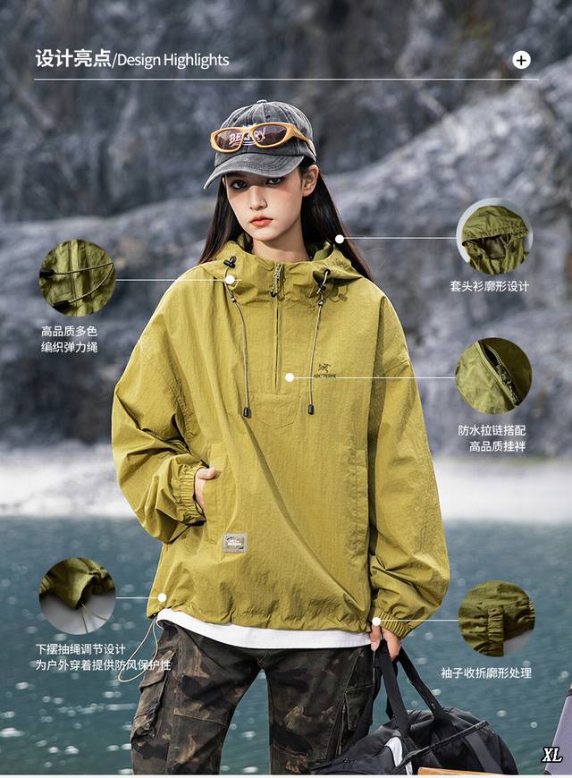 Arc’Teryx始祖鸟 独家实拍上新秋季高品质户外潮牌冲锋衣三防连帽夹克半拉链宽松套头冲锋外套，本季主打，货源充足，放心主推，高端品质，经典设计，做工出色，经