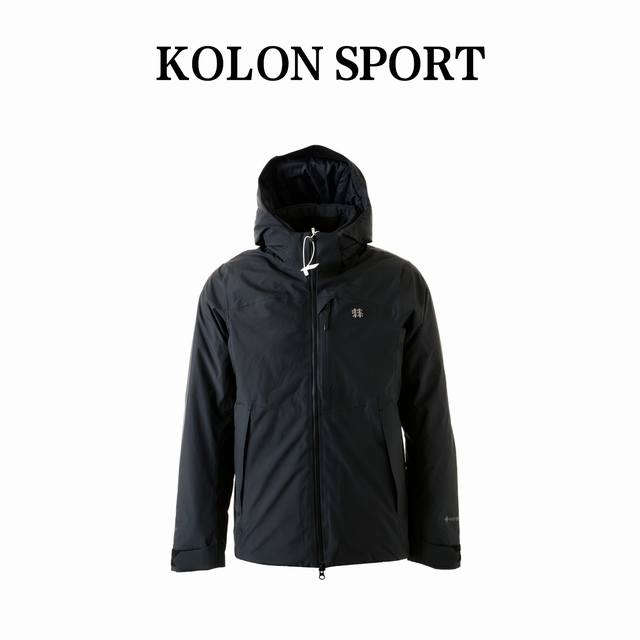 Kolon Sport 可隆防水防风轻量鹅绒服 Kolon Sport可隆25年新品应季鹅绒服 明星胡歌刘诗诗同款！ 鹅绒服定制辅料，采用了E3D剪裁，满足人体