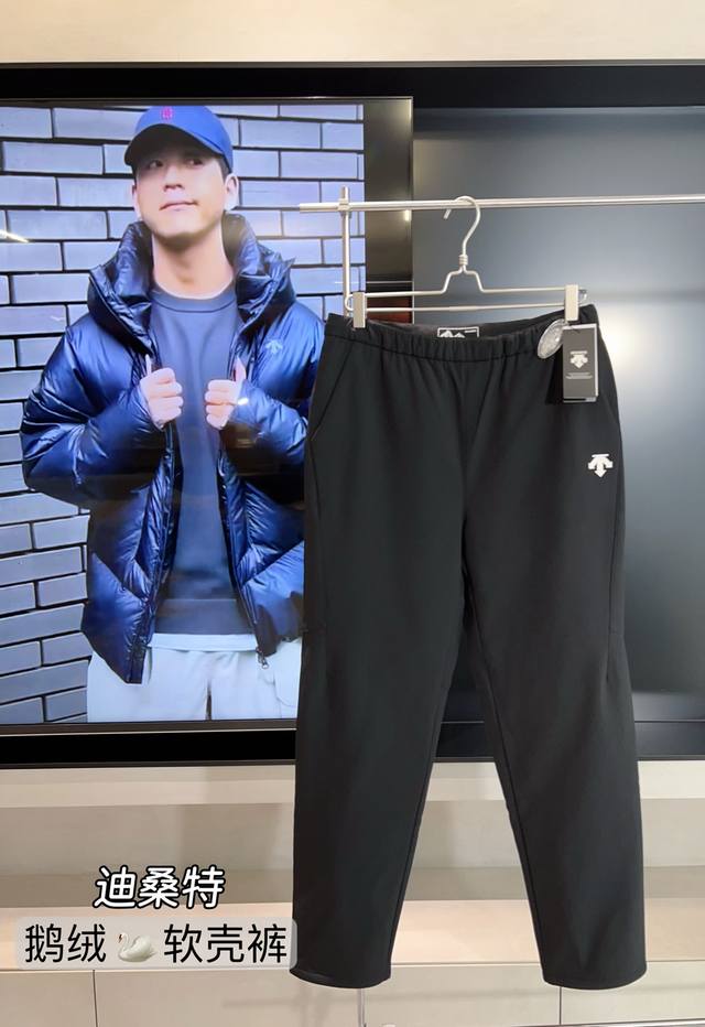 软壳 厚鹅绒裤 25冬季 御寒神器Descentegolf迪桑特高尔夫Field 男士羽绒长裤 鹅绒加厚商务休闲直筒裤 今年注定是个冷冬，很多北方战友都裹得里三