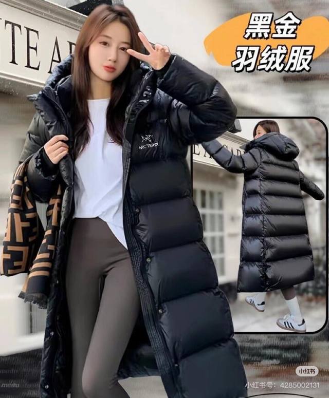 降价福利 供 。黑金长款鸟羽绒棉服 Arc'teryx始祖鸟 25Ss最新款经黑金中长款羽绒棉服连帽男女情侣款 明星同款大捡漏姐妹们快来薅大羊毛！买买买！超划算