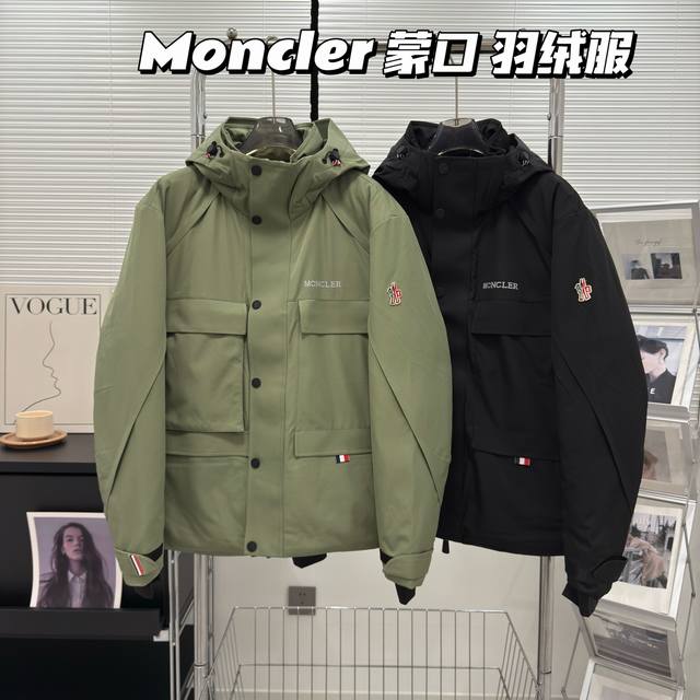 新款上新 顶级版本 Moncle蒙口复古机能工装鹅绒羽绒服 蒙口 顶级原版秋冬最新款官网同步款羽绒服！ 专柜在售 简洁大方百搭登山系列羽绒服，全球订单流出物，客