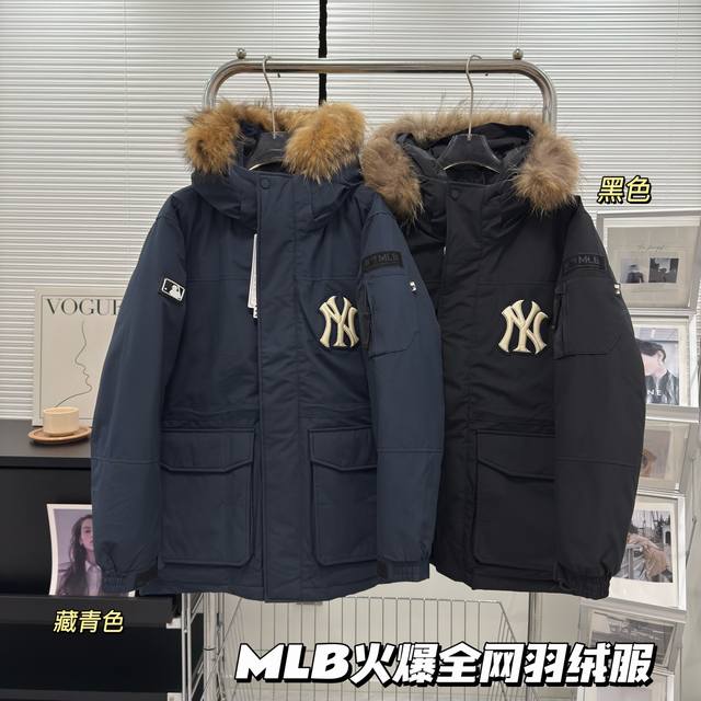 新款上新 专柜同步发售Mlb爆款现货重磅大牛货 Ny~原厂出品 经典出韩国款，保暖性好，不挑身材， 胸前独有的刺绣技法呈现经典Logo；胸前Logo，足够重工刺