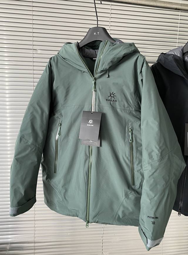 上新 ！原厂高货 Kailas凯乐石 25款阿斯本700蓬鹅绒3L防风防水滑雪硬壳羽绒服 硬壳加持，全天候防护。抗风保暖性更好。不惧怕雨雪天气防水防风锁温保暖！
