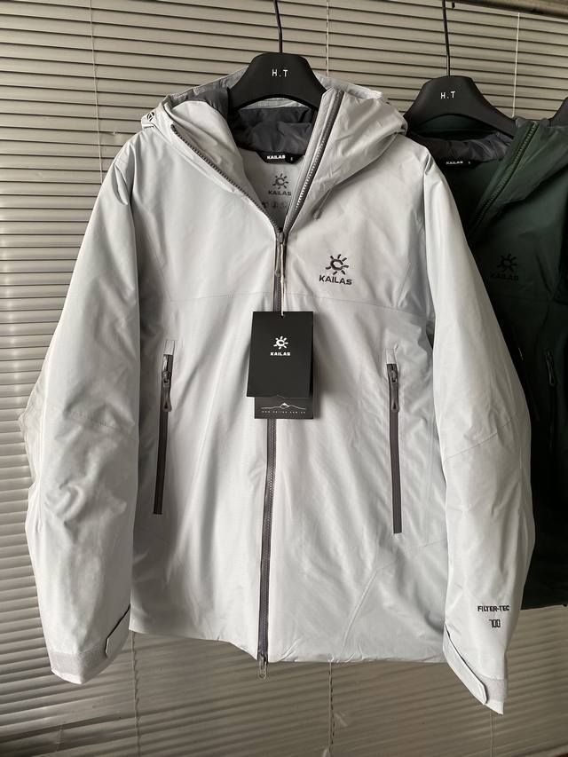 上新 ！原厂高货 Kailas凯乐石 25款阿斯本700蓬鹅绒3L防风防水滑雪硬壳羽绒服 硬壳加持，全天候防护。抗风保暖性更好。不惧怕雨雪天气防水防风锁温保暖！