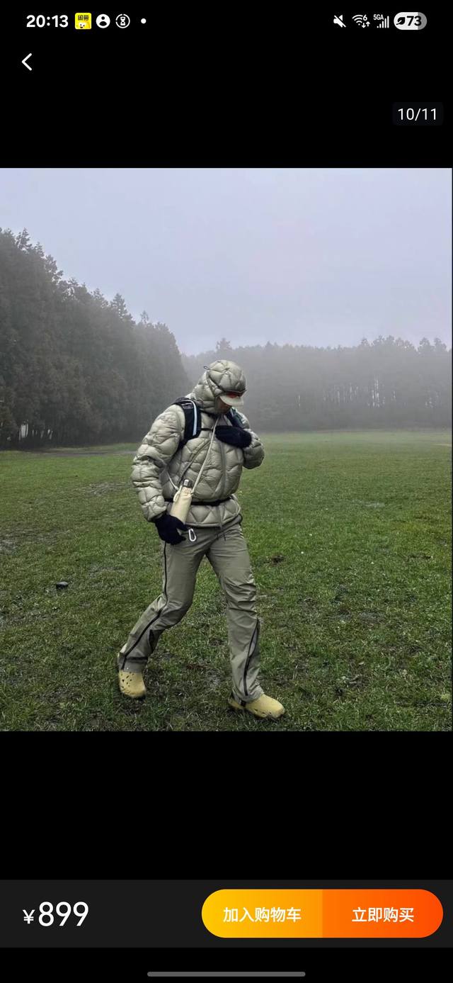 Roa Hiking Light Down 机能防撕裂轻质保暖羽绒服 咨讯图