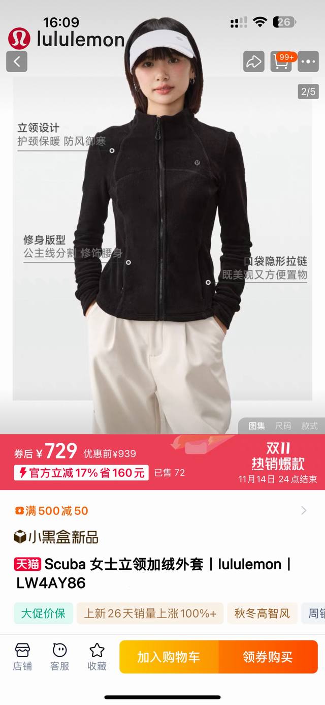 极度经典，超级重工！今年冬天还要啥羽绒服，Lulu 2025秋冬新款女士加绒加厚奥粒绒防风保暖外套，保暖顶级货，御寒亲肤，柔软亲肤，难得一遇，必入款！ 山东工厂