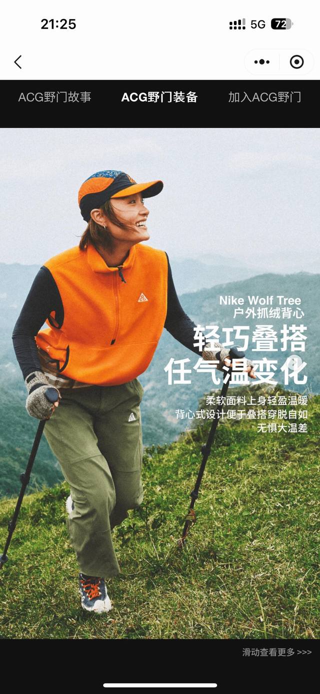 8115 叠穿利器，Acg全天候装备”。 全身4针6线弹力线迹牢固拉伸自如非常舒适加工工艺极度复杂， 裁片拼接整齐对位，整衣走线密度精准，细节品控自观。 用的都