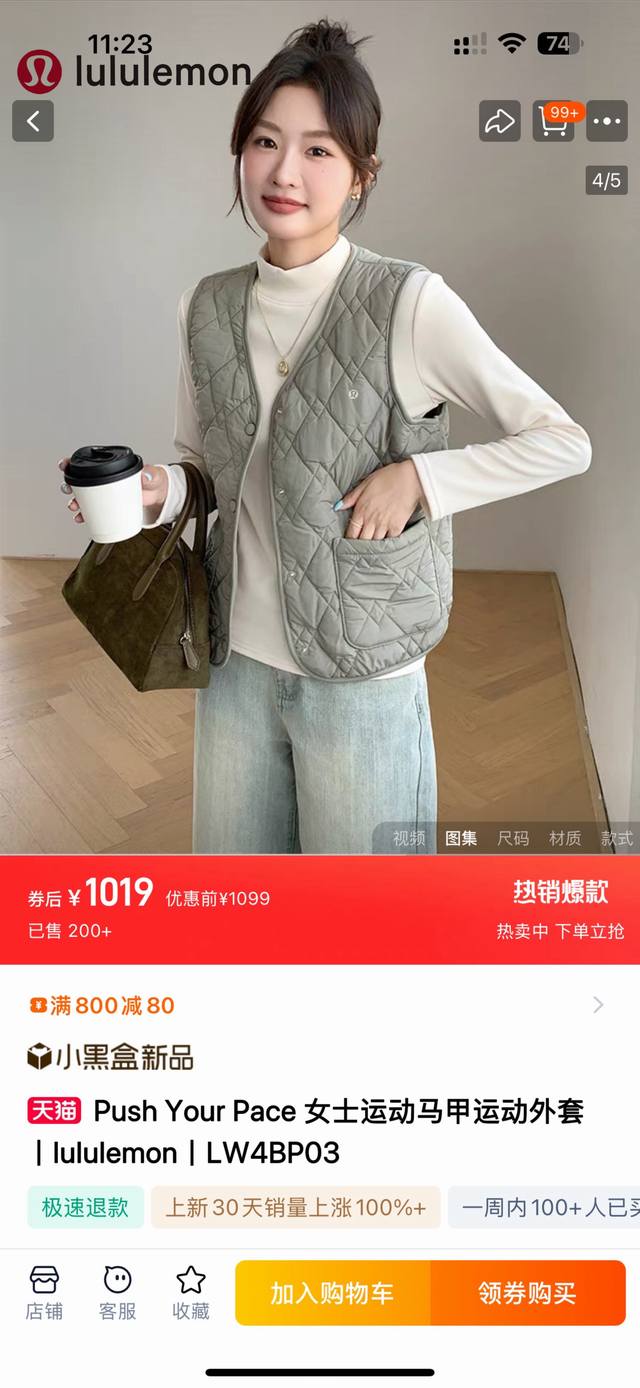 2件，一包2件装，2025秋季新款外贸订单，Lulu女士经典款纽扣马甲外套！绝对是Lulu的风格，轻奢舒适，太经典了，纯色菱纹，适合任意年龄段的神款，代工出口的