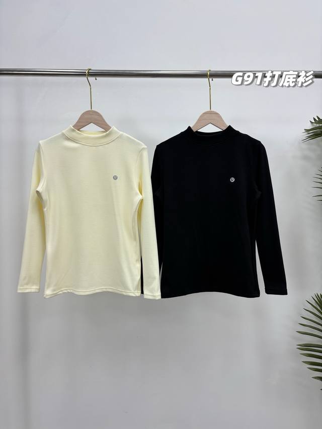 2件，一包2件装，高奢品来袭，必入款！今冬最牛保暖肌底衣！Lulu2025秋季新款外贸订羊绒蛋白打底衫，高端养肌护肤无痕抗菌保暖上衣！正品必入品，绝对的高级货！