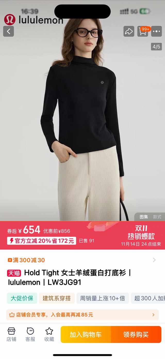 2件，一包2件装，高奢品来袭，必入款！今冬最牛保暖肌底衣！Lulu2025秋季新款外贸订羊绒蛋白打底衫，高端养肌护肤无痕抗菌保暖上衣！正品必入品，绝对的高级货！