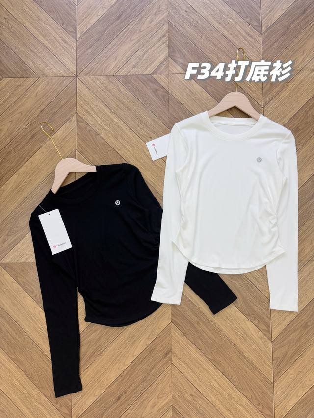 2件。一包两件装，塑型之王，凹凸神器，专为塑型美体打造的打底衫，冲击性感视觉！Lulu2025秋季新款小蛮腰立体腰线塑型美体式打底衣，高弹力长袖修身肌底衣！绝对