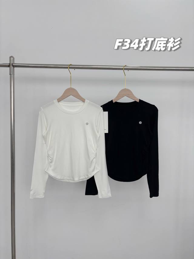 2件。一包两件装，塑型之王，凹凸神器，专为塑型美体打造的打底衫，冲击性感视觉！Lulu2025秋季新款小蛮腰立体腰线塑型美体式打底衣，高弹力长袖修身肌底衣！绝对