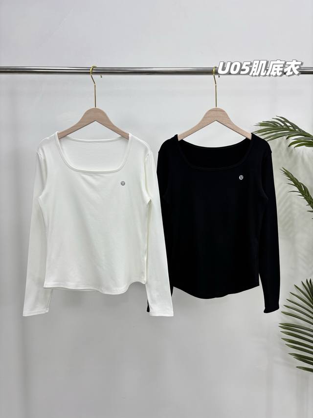 包。一包2件，高端必入！Lulu2025新款方领拉绒磨毛打底衣，高弹力长袖修身肌底衣！入冬保暖刚需品！ 杭州贸易公司订单，供专柜的订单，今年冬季的最新款，第一批