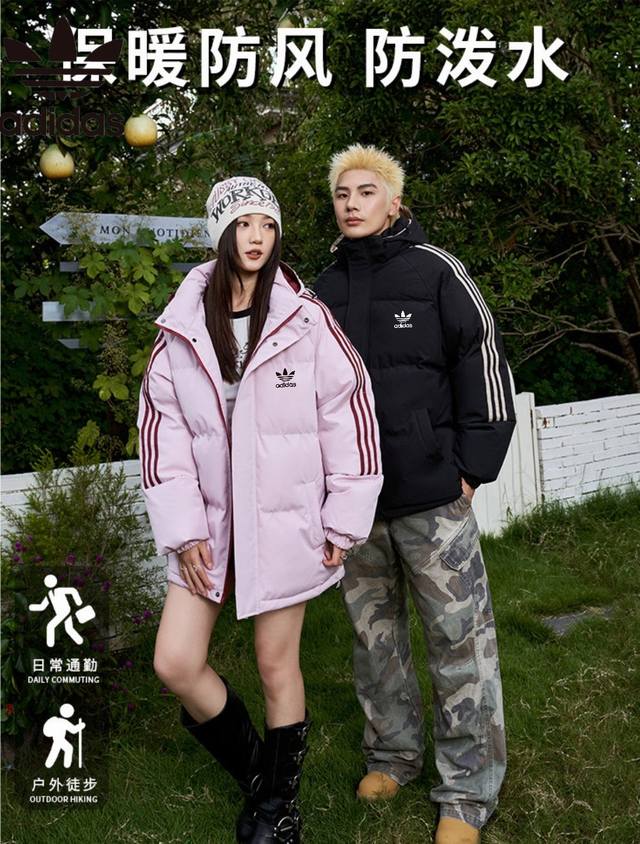 上新 阿迪达斯三叶草冬季新款，男女同款印花时尚连帽宽松加厚休闲面包服棉服，条纹款加厚棉衣外套！ 颜色:粉色，黑色，灰色，米白色 尺码:M-3Xl 10236-0