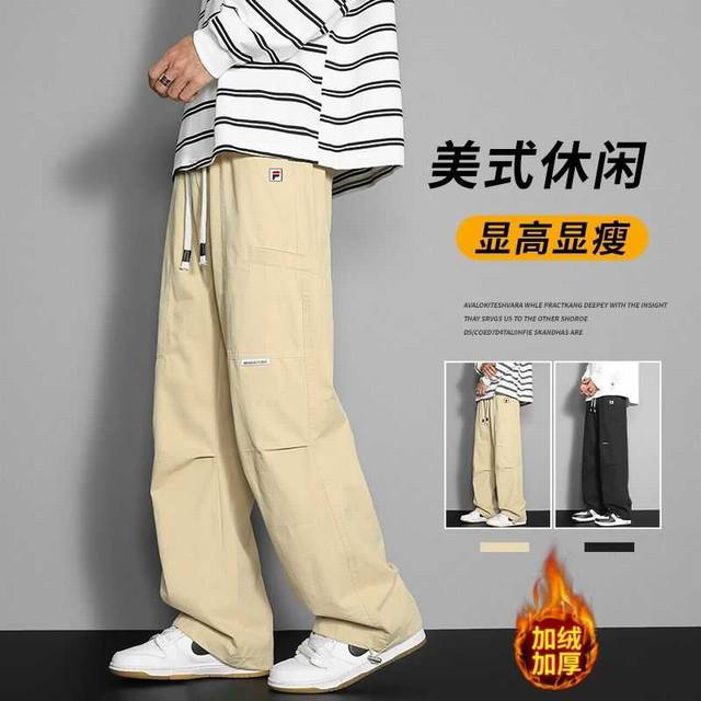 加绒加厚 Fila 斐乐冬季加绒加厚同色拼接敞口户外休闲工装裤。 这款裤子绝对是衣柜里最出色的一款，绝对超高品质，绝对让你爱不释手。 慵懒又不失高级，冬季工装面