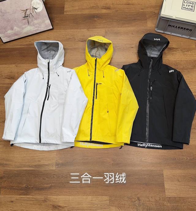 供 ,控 # 高版本 内胆可拆卸 柜子 0的 挪威国宝级户外品牌海丽汉森Hh 三合一羽绒服冲锋衣 设计非常贴心 薄薄内胆提供最大限度保暖效果 全压胶冲锋衣 防风  供 ,控 # 高版本 内胆可拆卸 柜子 0的 挪威国宝级户外品牌海丽汉森Hh 三合一羽绒服冲锋衣 设计非常贴心 薄薄内胆提供最大限度保暖效果 全压胶冲锋衣 防风