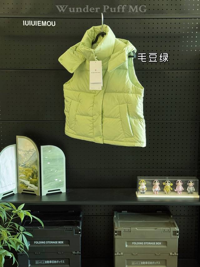 可二批 顶级版本 Lululemon露露乐蒙 Wunder Puff 泡芙马甲羽绒服 Lulu泡芙马甲顶级国标90绒 支持检测，区别通货 原版定织Softmat