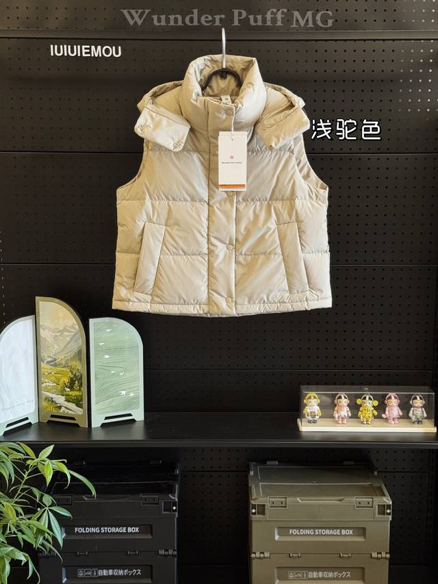可二批 顶级版本 Lululemon露露乐蒙 Wunder Puff 泡芙马甲羽绒服 Lulu泡芙马甲顶级国标90绒 支持检测，区别通货 原版定织Softmat