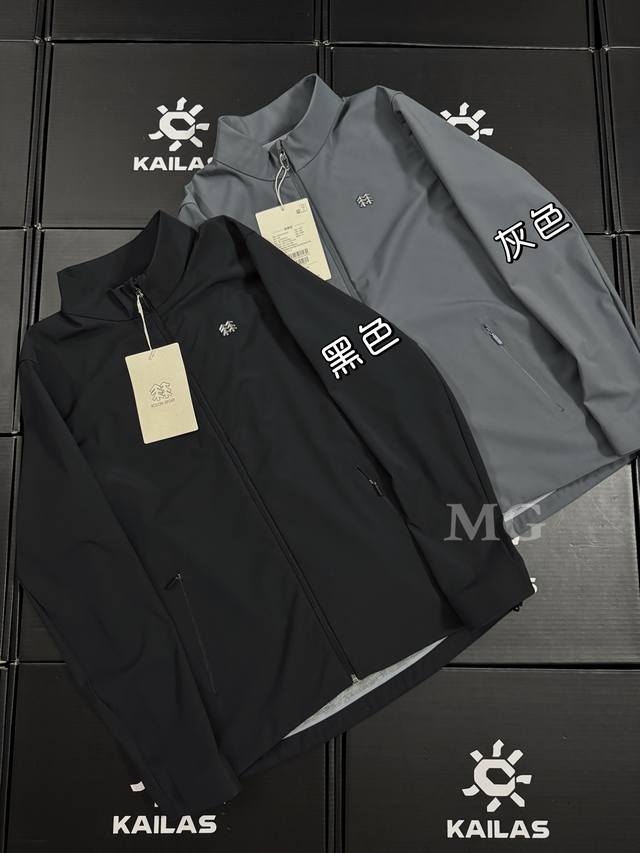 可隆Kolon Sport Hike 系列Extreme系列 Techshell 3L 立领防水防风透气软壳夹克外套 可隆经典款Techshell软壳夹克，适合