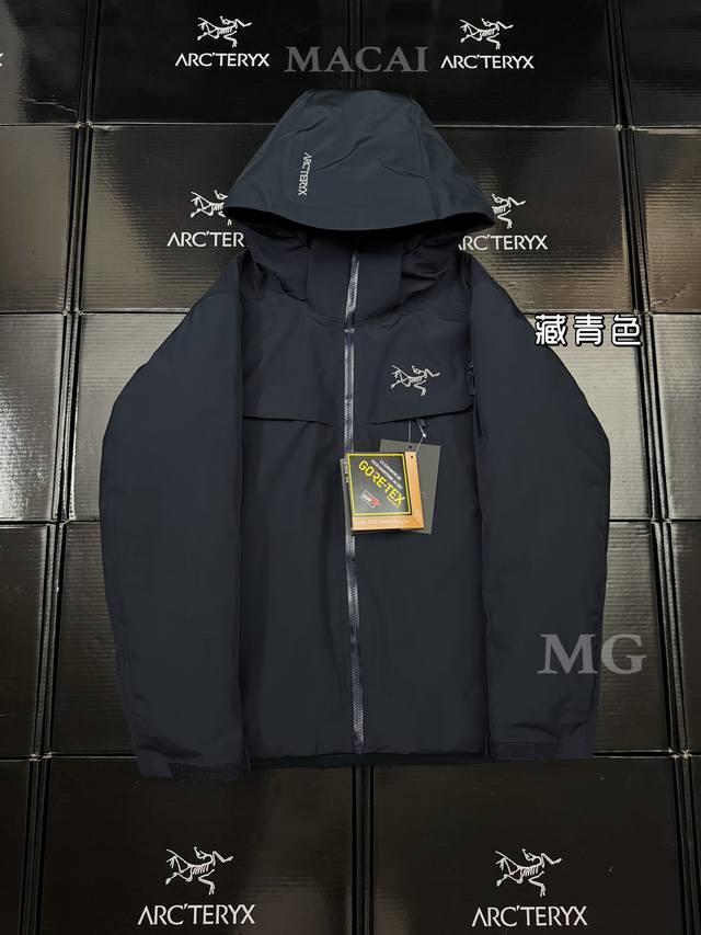 25年最新版 顶级版本 Arcteryx始祖鸟Macai Jacket冬季新款男连帽防水买菜羽绒服滑雪服Gtx 750蓬鹅绒 标配搜救器 眼镜布，细节全部对版。