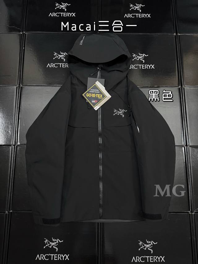 顶级版本 90绒 ' 始祖鸟男女款Macai Jacket买菜三合一羽绒服情侣款买菜可拆卸羽绒内胆冲锋衣 巨巨巨保暖，寒冬必备，一件过冬 外贸专供品质，质量无敌