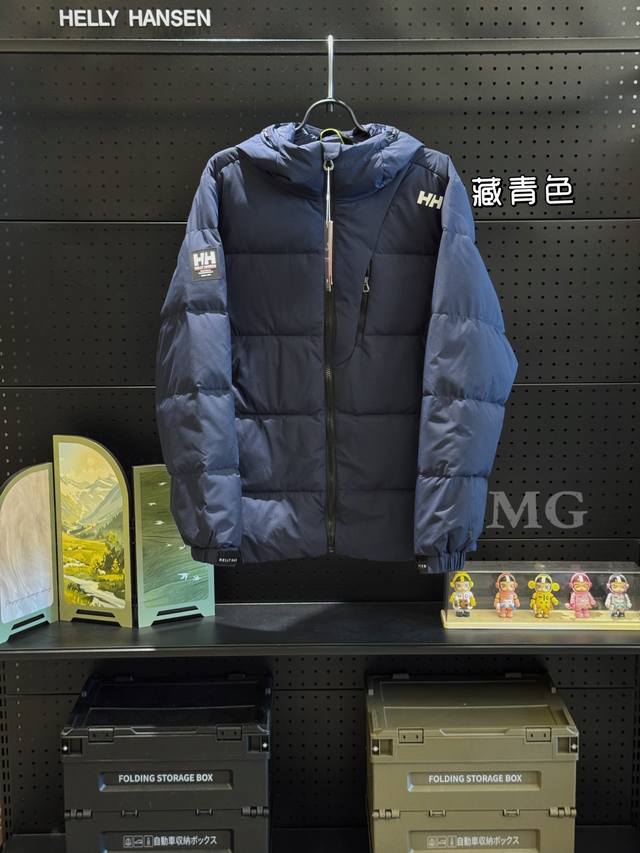 Helly Hansen Crew系列 保暖连帽时尚鹅绒羽绒服 官网同步在售。户外休闲都可驾驭！客供超轻羽绒专用科技防风防水面料，全套细节辅料，平民价，内里90