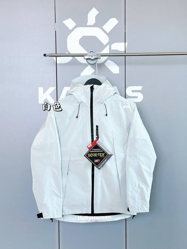 Helly Hansen H2Explorer 三合一 防水防风透气防雨冲锋衣，区别常熟垃圾货，只做一比一高质量！ 内里摇粒绒保暖设计，可脱卸冲锋衣！防风水透气