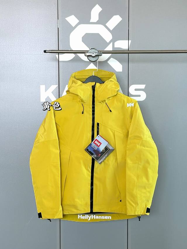 Helly Hansen H2Explorer 三合一 防水防风透气防雨冲锋衣，区别常熟垃圾货，只做一比一高质量！ 内里摇粒绒保暖设计，可脱卸冲锋衣！防风水透气