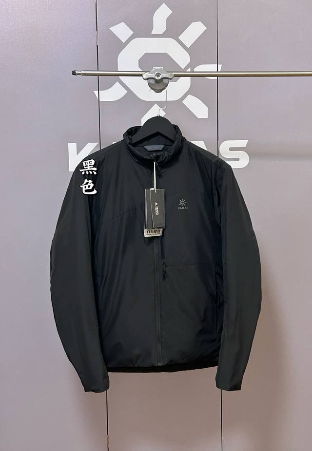 顶级品质 Kailas 凯乐石男士轻量立领棉服户外登山羽绒棉服情侣款立领外套，区别市场通货，认准高质量版本！ 区别市场Diy版本 这是湿冷天气下专为轻徒步和山地