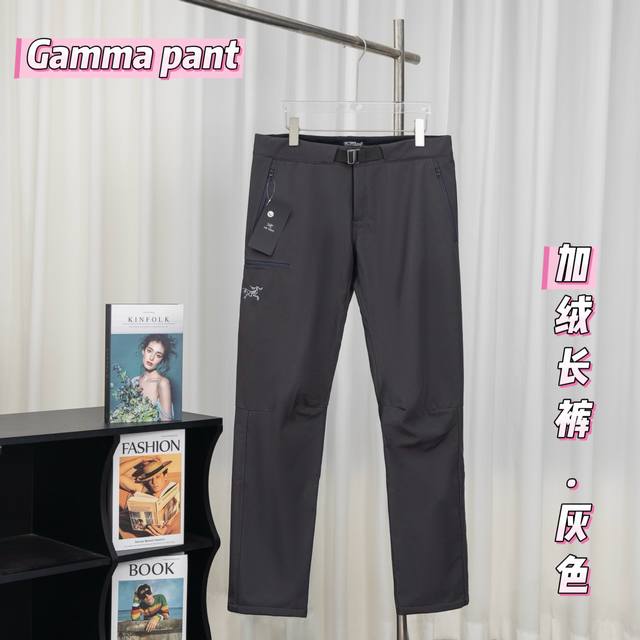 加绒长裤 Arc,Teryx始祖鸟 Gamma Mx Pant 压胶防风软壳加绒长裤。 始祖鸟Arc户外保暖机能3D立挺防泼水户外登山徒步休闲长裤 徒步系列，采