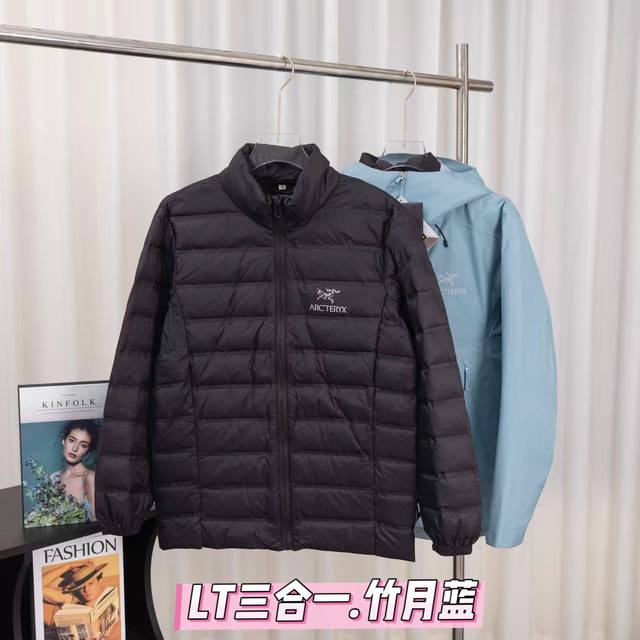 Lt 三合一羽绒服 Arc'teryx Gore-Tex Jacket 户外防水硬壳三合一羽绒冲锋衣 内胆轻薄户外级羽绒服 ！ ：买一件，相当于三件，一衣三穿。