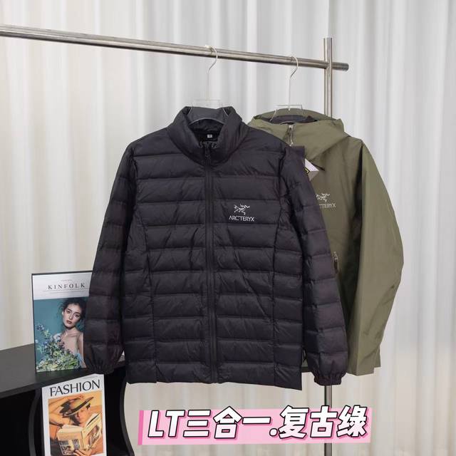 Lt 三合一羽绒服 Arc'teryx Gore-Tex Jacket 户外防水硬壳三合一羽绒冲锋衣 内胆轻薄户外级羽绒服 ！ ：买一件，相当于三件，一衣三穿。