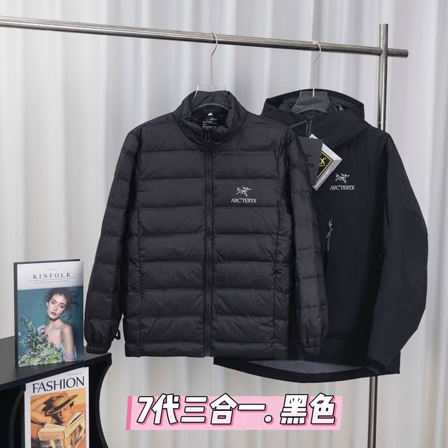 Sv 7代 三合一 Arcteryx始祖鸟Alpha Sv 七代户外三合一冲锋衣 羽绒内胆 双拉链 鸟家王炸款三合一冲锋衣羽绒服7个颜色来了。 ：买一件，相当于