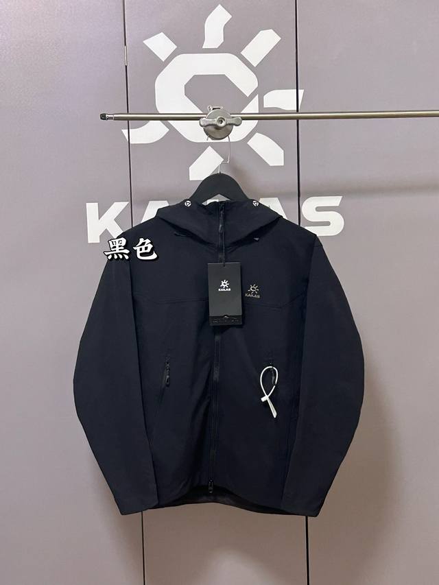 凯乐石Kailas M8系列黑色 运动户外防风防泼水弹力耐磨徒步连帽软壳夹克 徽标外套 。区别市场通货，台州顶级版本，细节 五金等等做到官网一比一还原，认准高质
