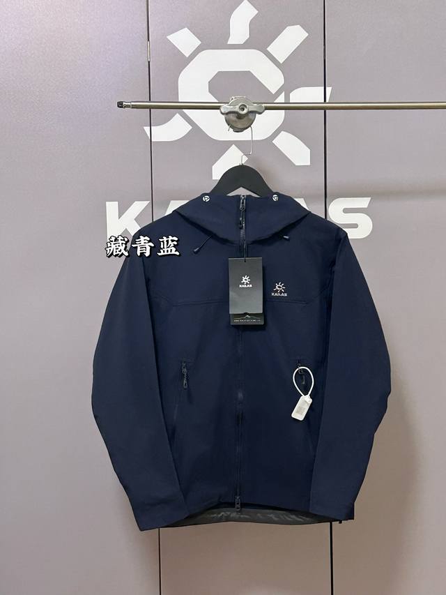 凯乐石Kailas M8系列藏青蓝 运动户外防风防泼水弹力耐磨徒步连帽软壳夹克 徽标外套 。区别市场通货，台州顶级版本，细节 五金等等做到官网一比一还原，认准高