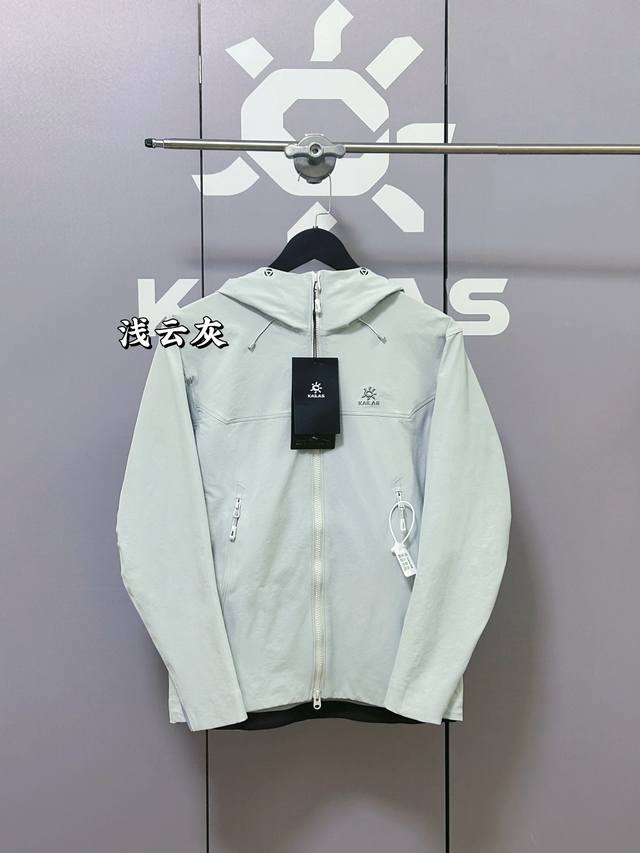 凯乐石Kailas M8系列浅云灰 运动户外防风防泼水弹力耐磨徒步连帽软壳夹克 徽标外套 。区别市场通货，台州顶级版本，细节 五金等等做到官网一比一还原，认准高