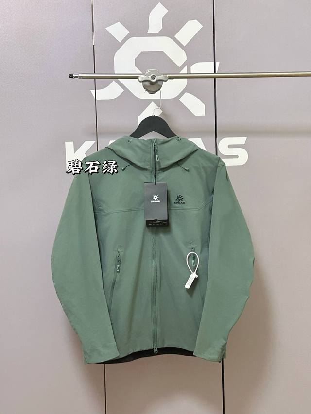 凯乐石Kailas M8系列磐石绿 运动户外防风防泼水弹力耐磨徒步连帽软壳夹克 徽标外套 。区别市场通货，台州顶级版本，细节 五金等等做到官网一比一还原，认准高