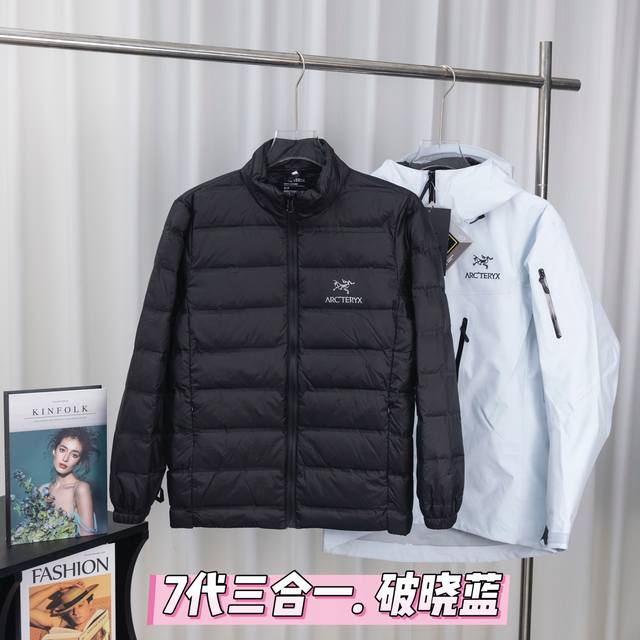 Sv 7代 三合一 Arcteryx始祖鸟Alpha Sv 七代户外三合一冲锋衣 羽绒内胆 双拉链 鸟家王炸款三合一冲锋衣羽绒服7个颜色来了。 ：买一件，相当于