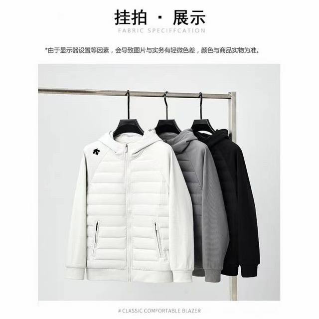 供 控 Descente迪桑特国标90绒 男女同款运动休闲羽绒服短款轻博羽绒服 迪桑特的火爆程度大家毋庸置疑 火爆程度和始祖鸟不相上下 经典的款式 独具一格的版