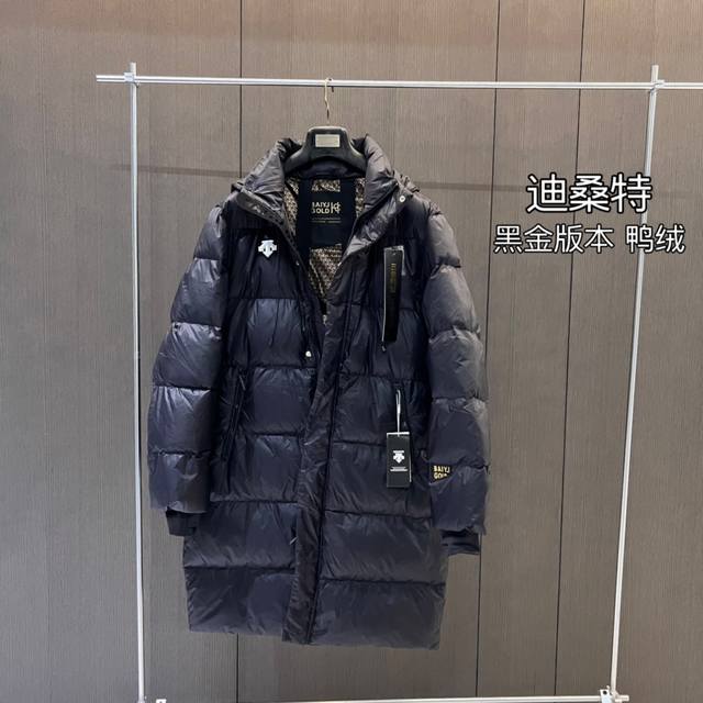 供 控 石墨烯黑金长款羽绒 迪桑特Descente 黑金石墨烯中长款连帽羽绒服男女情侣款 此款来自世界顶级亚裔设计师真真正正的巅峰之作！ 明星同款大捡漏姐妹们快