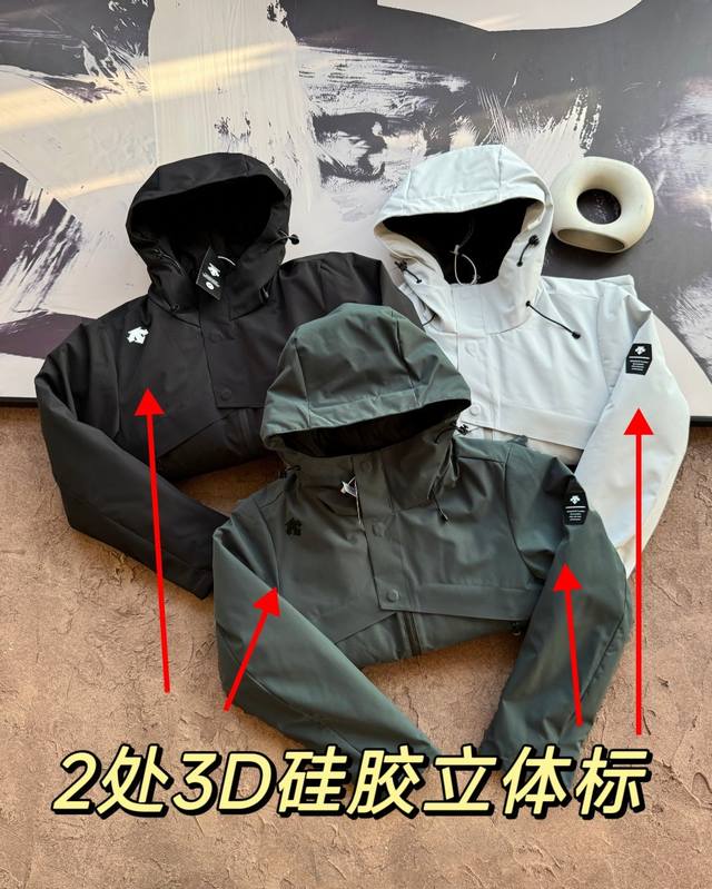 供 控 Descente 迪桑特 百搭时尚简约舒适含棉连帽夹克 棉衣 情侣款羽绒棉服 两处3D立体标 B1320 如图所示无标为假 迪桑特的火爆程度不必多说，从