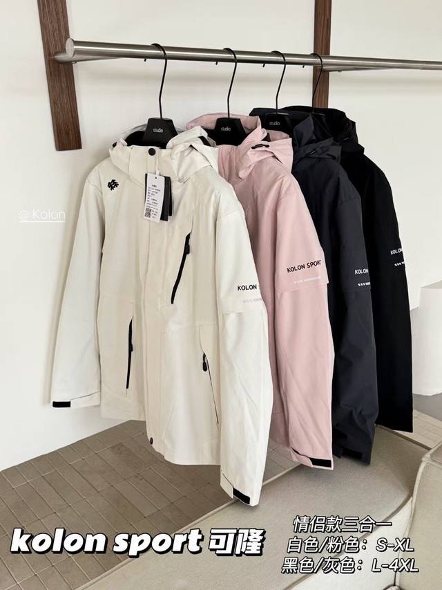 供 控 摇粒绒三合一 颜色;黑色，白色，绿色，灰色，粉色，浅蓝色，紫色，藏青，卡其 尺码;S-5Xl男女通码， 紫色，粉色没有4Xl，5Xl