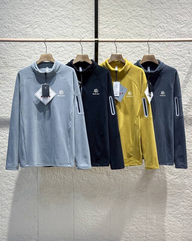 供 控 秋冬款上新 半拉链奥粒绒抓绒衣 颜色 黑色 浅灰 深灰 姜黄 尺码M到5X 320克 奥粒绒，轻户外可蓄热系列，高弹一体绒面料带有导电丝纤维 ，具全面抗