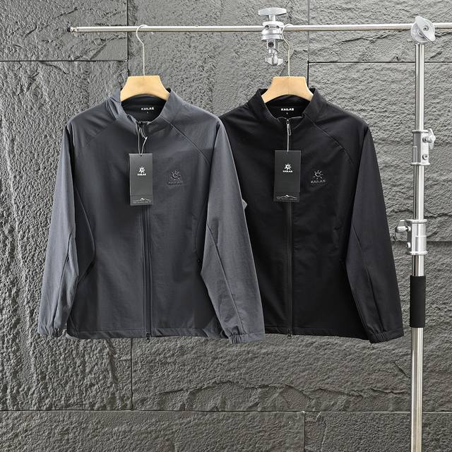 供 控 刺绣版本 凯乐石户外男子休闲立领夹克外套！ 梭织四面弹面料，质感轻盈，轻薄透气，体感十足！ 立体刺绣标设计，尽显高端。 轻量级立领软壳夹克轻盈富有弹力，