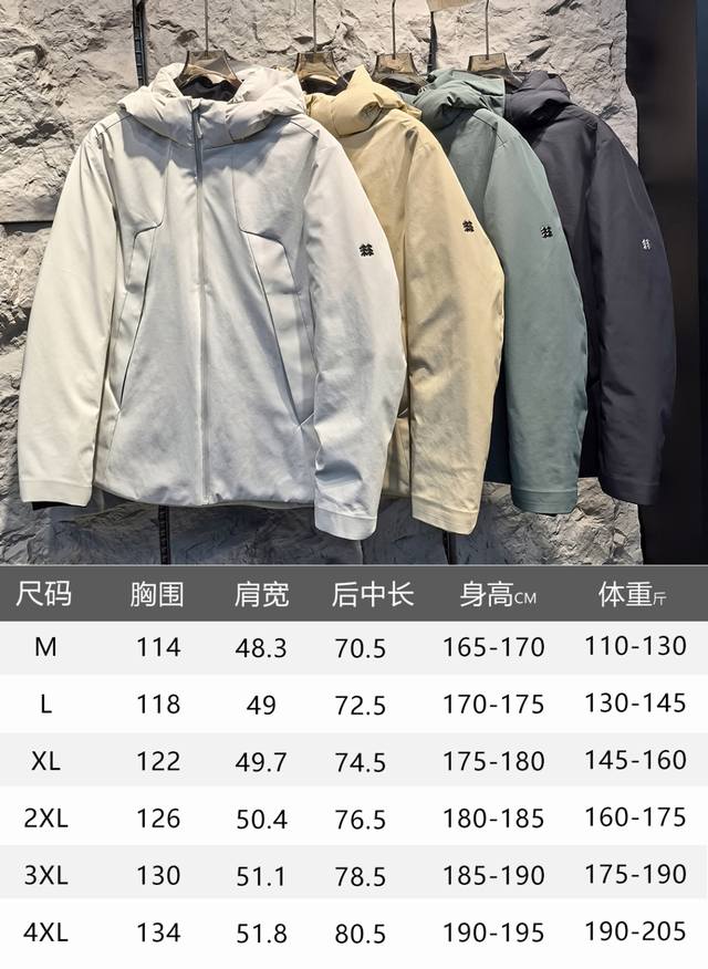 供 控 Kolon Sport120-可隆 国标90鹅绒 猎风冲锋衣Flt防风防水户外徒步登山羽绒服外套男 国货之光！2003年创立于中国广州，品牌名称源自中国