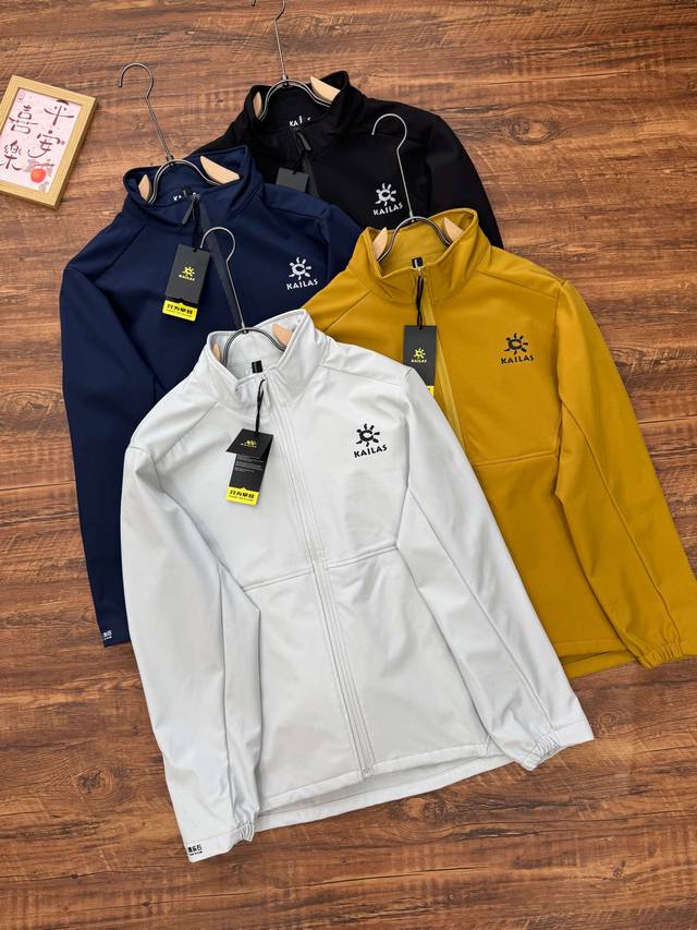 供 控 Kailas凯乐石立领外套｜春秋户外全能之选 作为户外领域的“天花板”品牌，凯乐石这款立领外套，精准匹配春秋季户外场景需求，把功能性与实穿性拉满，不管是