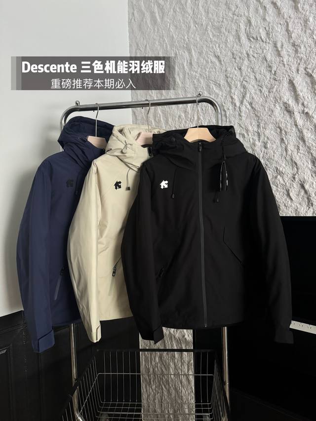 供 控 Descente-迪桑特机能90白鸭绒羽绒服 轻熟高智感｜穿搭轻松Get 简约而不简单的款式 给你冬日穿搭新体验 每一个配色都给友友们做到百搭又耐穿 随