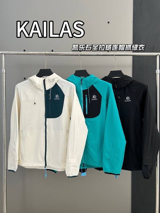 供 控 Kailas 凯乐石 户外全拉链连帽抓绒衣轻量保温锁温透气外套 是一款轻盈、透气、速干的技术型抓绒， 能提供轻度保暖功能，适合寒冷气温下的高强度运动，让